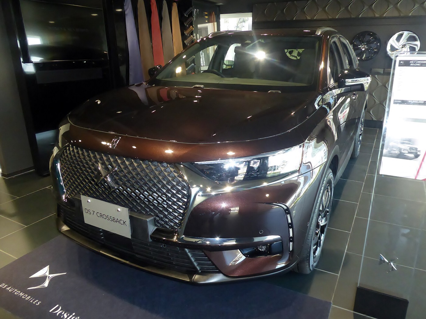 DS DS 7