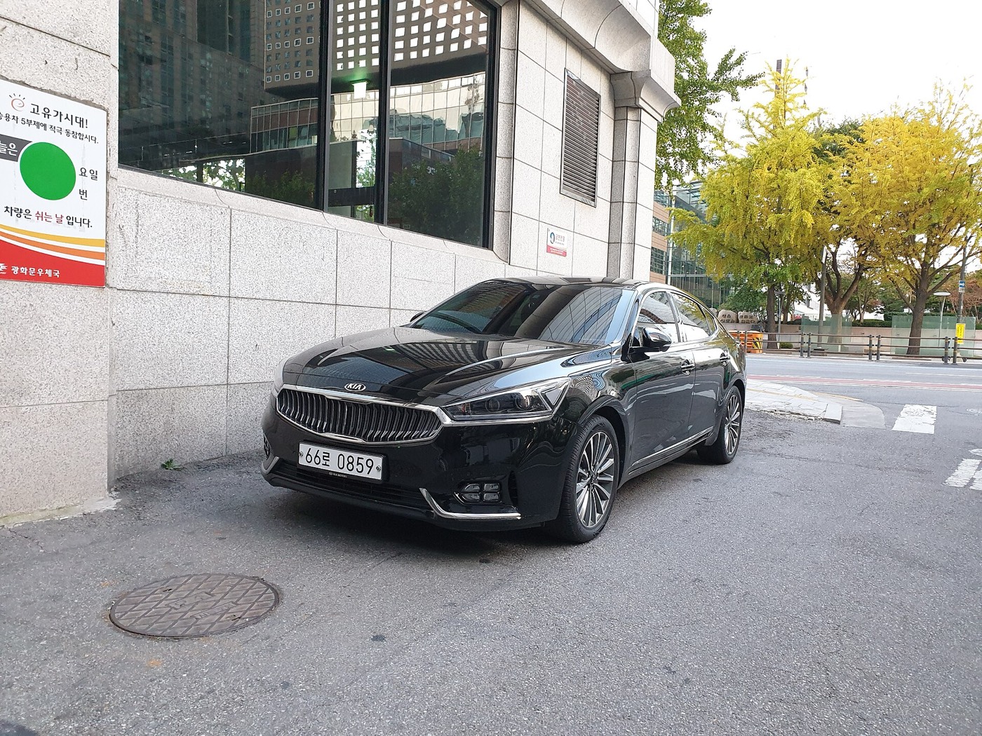 Kia K7 / Cadenza