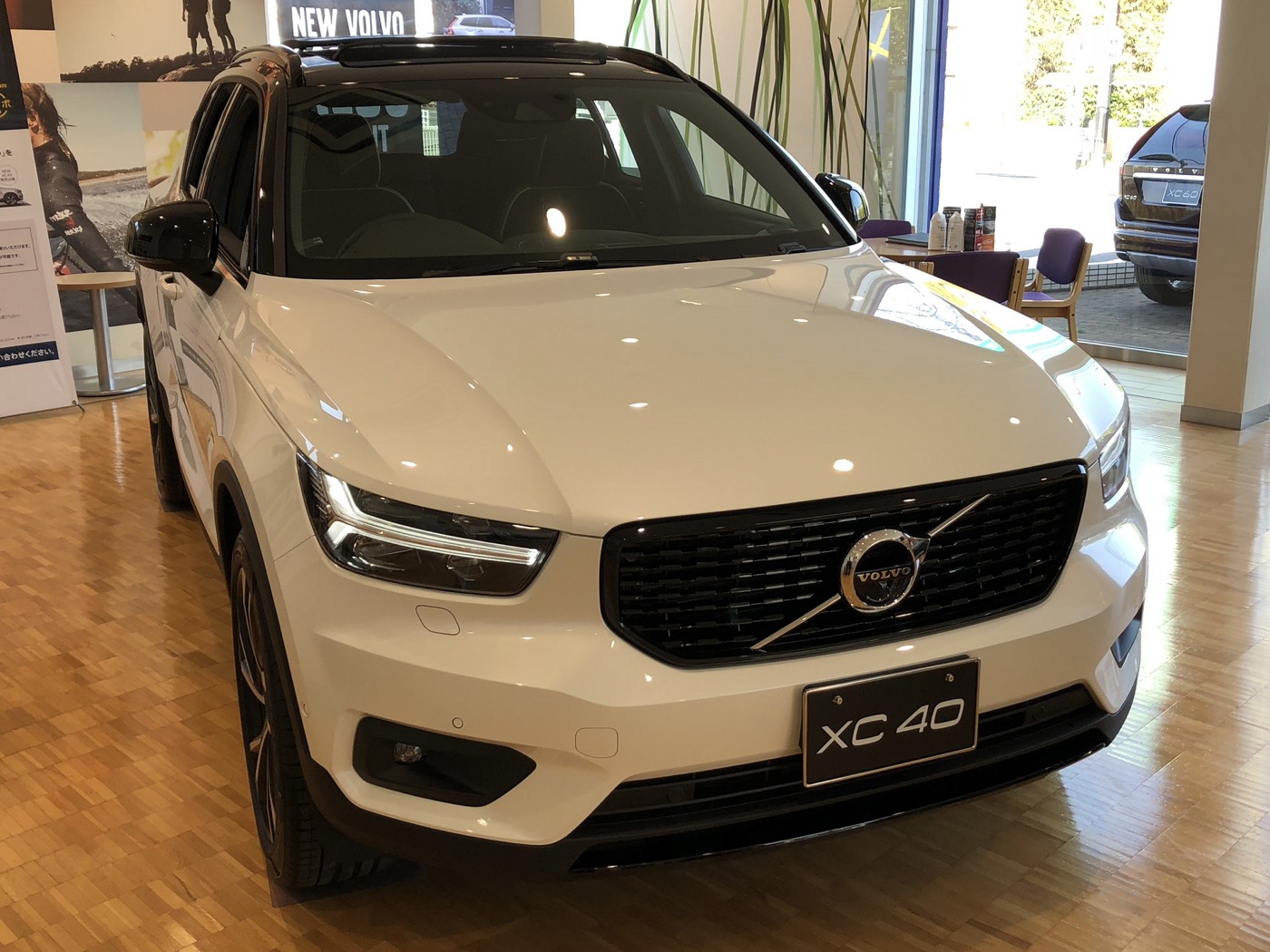 Volvo XC40